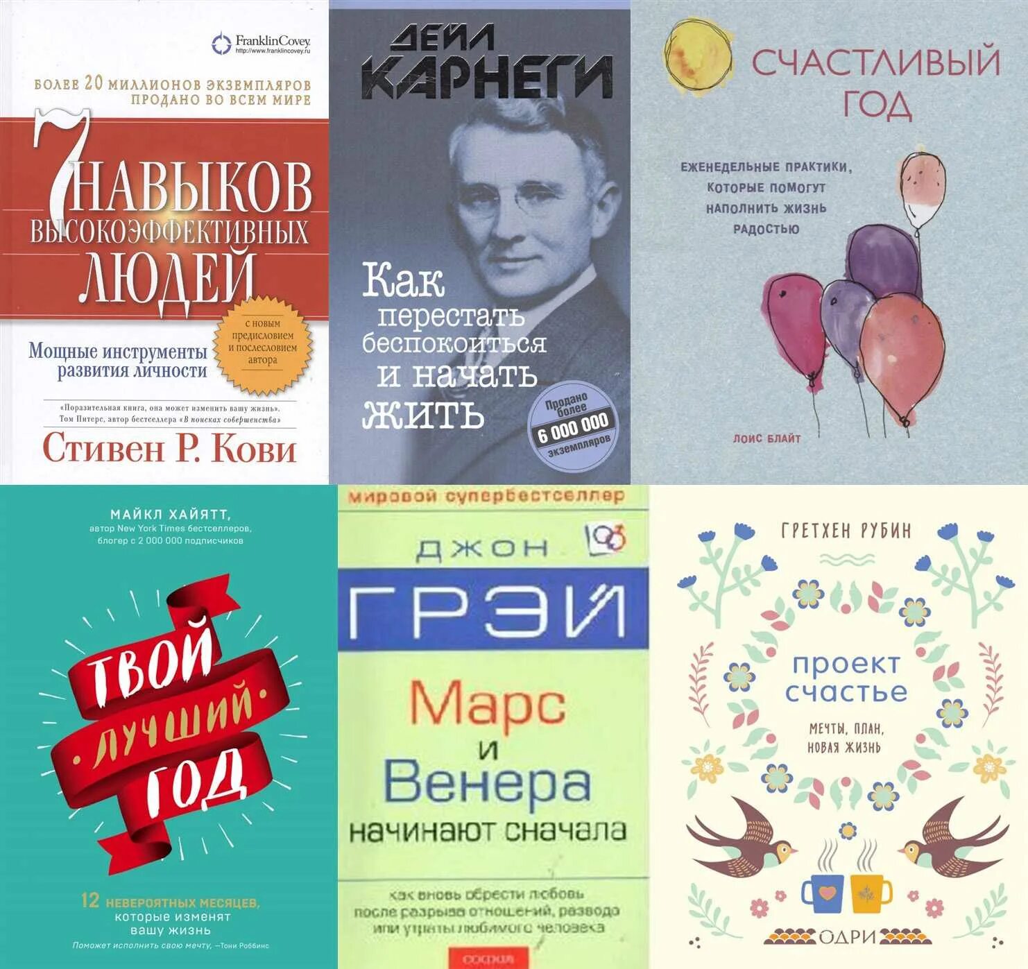 Читать мотивирующую книгу