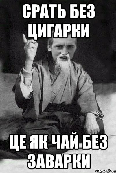 Жизнь без как чай без заварки. Чай без чая. чай без заварки. заварка мем. как чай без заварки.