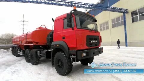 Уралст