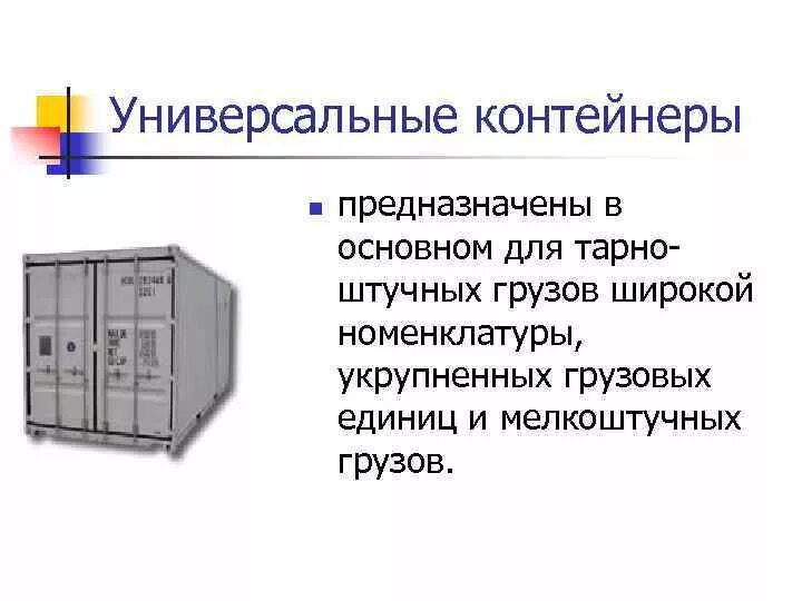 Состав герметизирующих материалов. Предназначен в основном для. Субноутбук доклад. Дифференциальный подход в психологии. Максимальная скорость бтр 90.