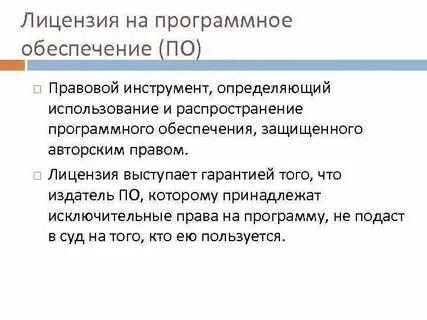Класс разрешения