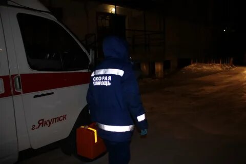 Помощь якутск
