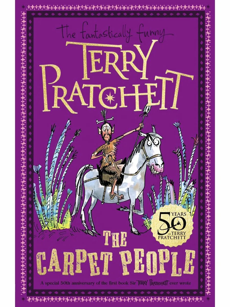 Терри пратчетт иллюстрации. Carpet people. Ковры в рулонах. Люди ковра терри пратчетт иллюстрации. Терри пратчетт народ.