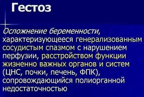 Низкий белок причины у женщин