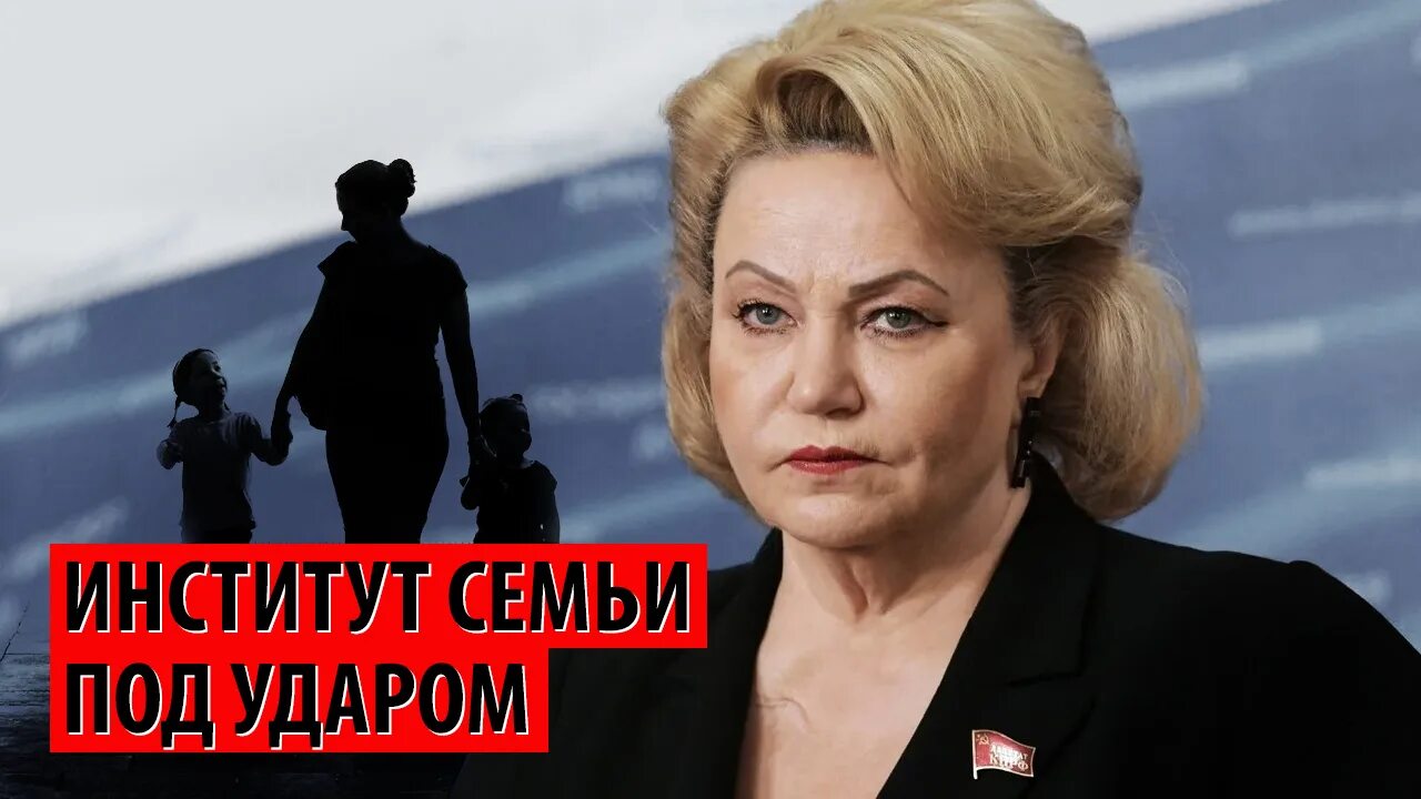 Останина депутат дети. Останина кпрф. Останина депутат дети. Останина кпрф. Останина кпрф.