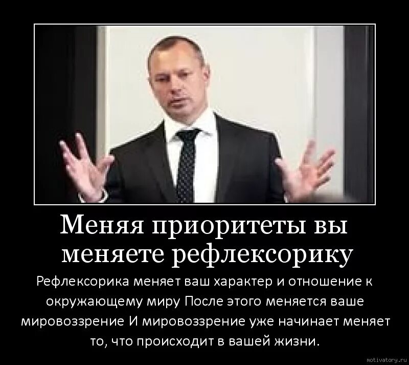Можно ли изменить приоритеты после 25 июля. Приоритеты в жизни. цитаты про приоритеты. фразы про приоритеты в жизни. цитаты про приоритеты в жизни.