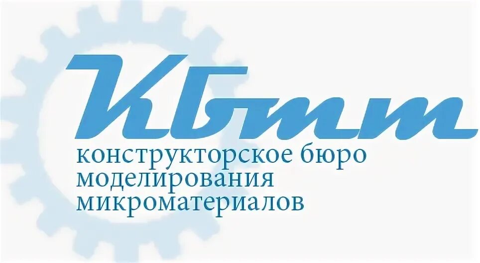 Ооо кб сайт. Конструкторское бюро моделирования. ООО конструкторское бюро электроника. ООО «конструкторское бюро «Агава». ООО "конструкторское бюро "Элакс".