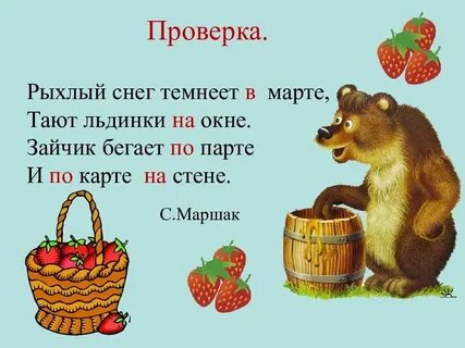 Рыхлый снег темнеет в марте выписать