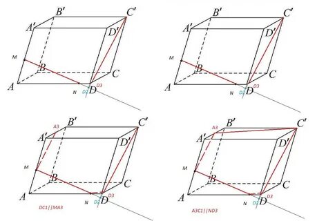 Сечение параллелепипеда через bd параллельно ag