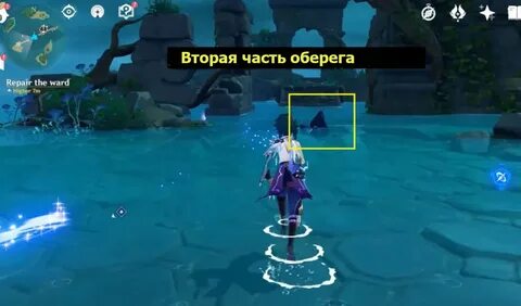 Геншин импакт оберег