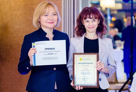 Российского бухгалтера