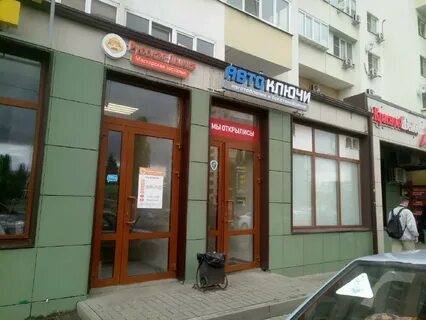 Ул стахановская 8