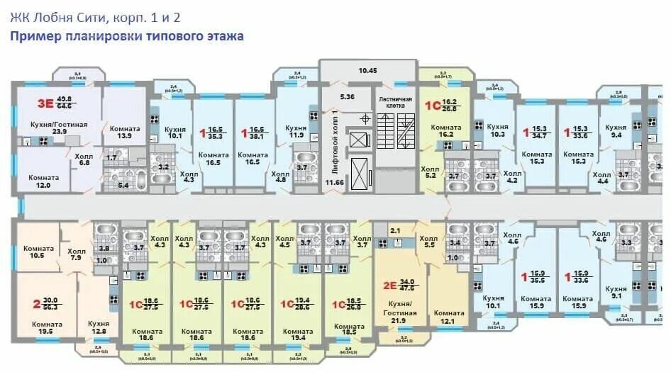 Лобня сити корпус. Лобня Сити корпус 3 планировка. Лобня Сити планировка. Планировка Лобня Колычева 1 студия. Лобня Колычева 5 планировка этажа.