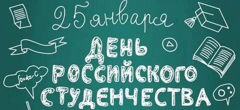 День под названием