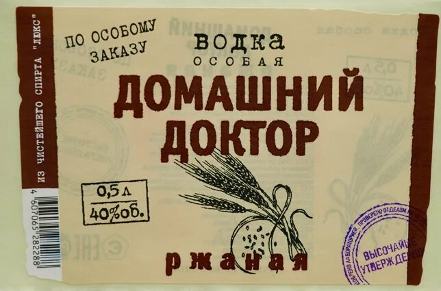 магазин домашний доктор. домашний доктор график работы. домашний доктор график работы. книги написанные врачами. домашний доктор график работы.