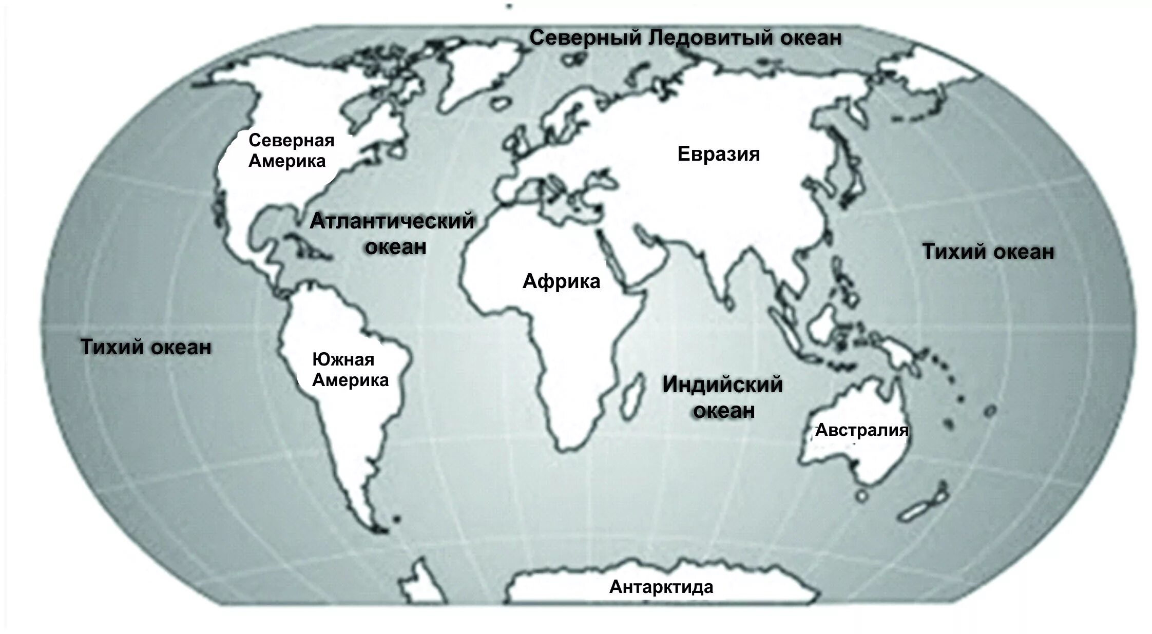 Океаны 3 класс окружающий