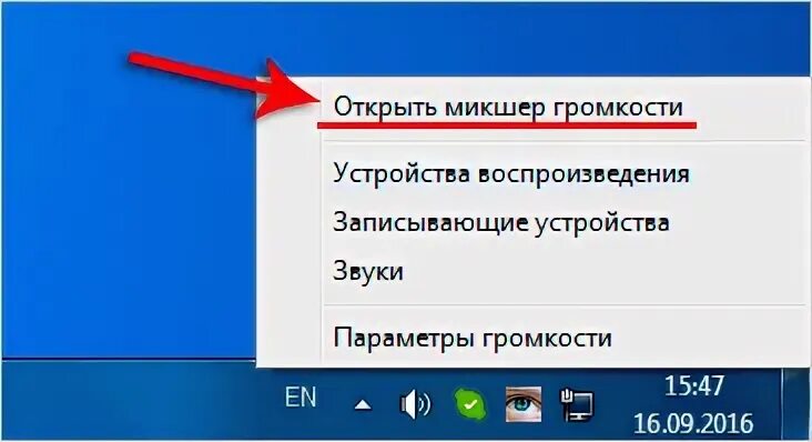 Пропал звук после перезагрузки. На планшете самсунг пропал звук что делать.