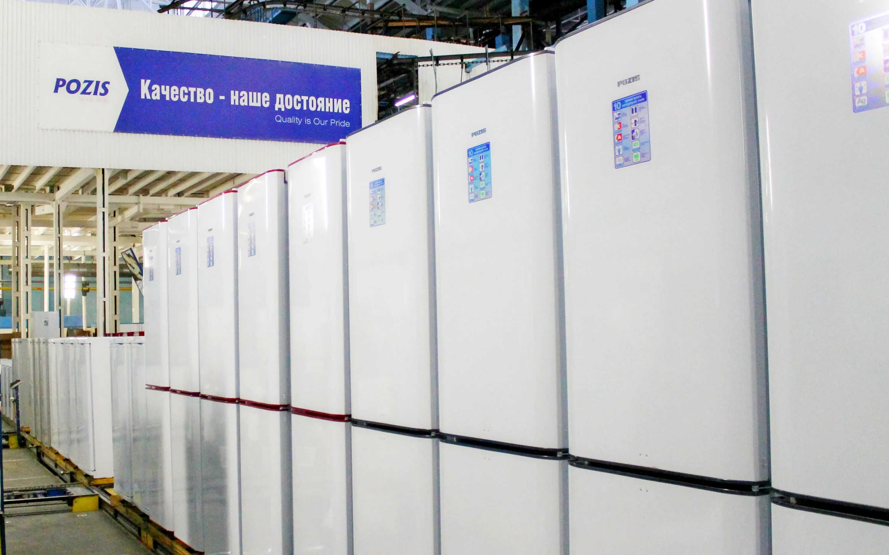 производственное объединение серго