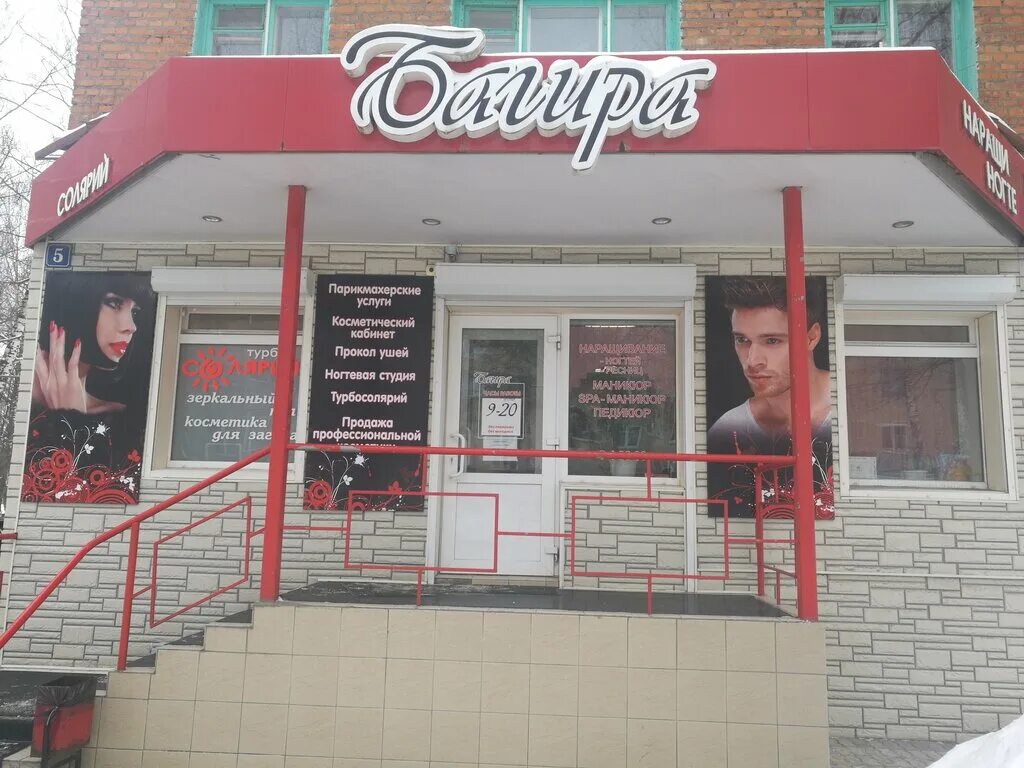 улица мира щекино тульской области. сокол магазин щекино. магазин бриллиантовая рука тула. щекино лукашина. савельев кондитерская тула.