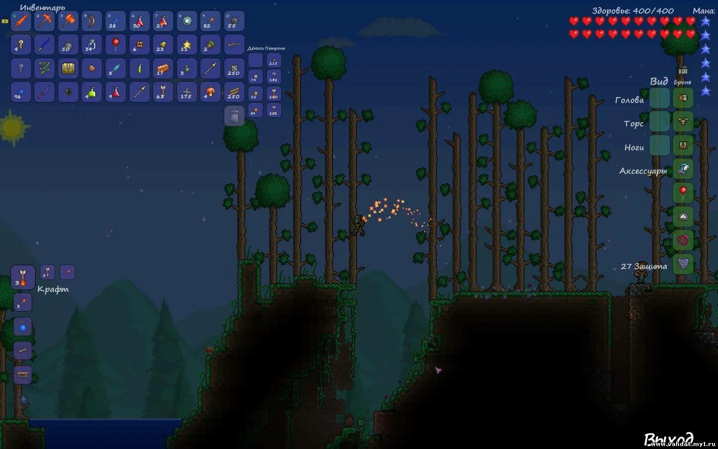 Terraria 2011. Террария 2011 игра. Загрузка террарии. Террария России. Установить террария версия