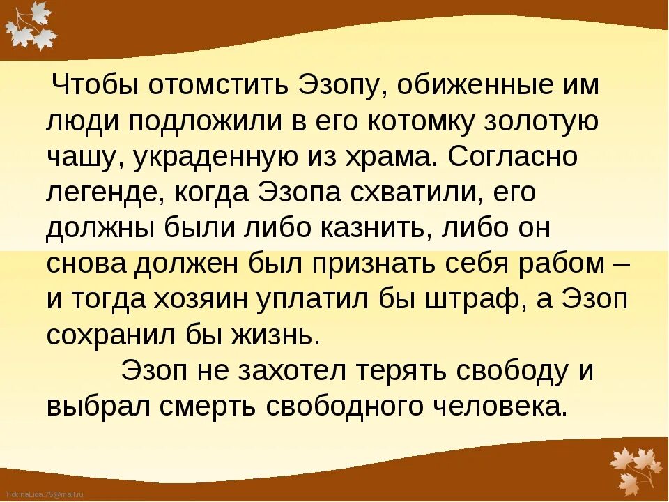 Способы отомстить обидчику. Как отомстить обидчику умные способы. Как можно отомстить другу. Как отомстить человеку, который обидел. Хотела отомстить мужу