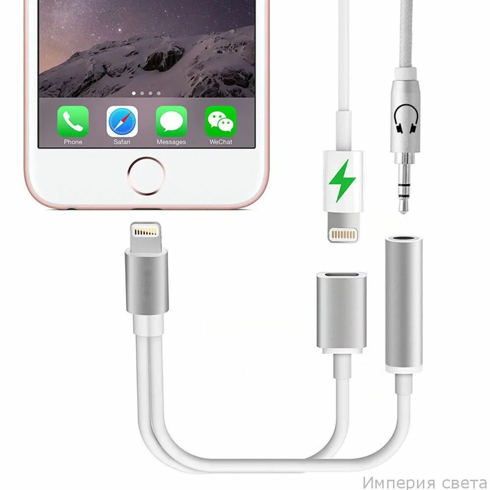 Lightning Adapter 2 in 1 для iphone (белый). Адаптер Apple Lightning зарядка и для наушника. Лайтинг/Джек для айфона 7. Переходник для наушников iphone с Lightning на 3.5. Переходник для наушников и зарядки