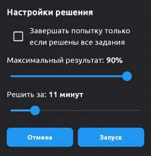 Мэш бот телеграмм