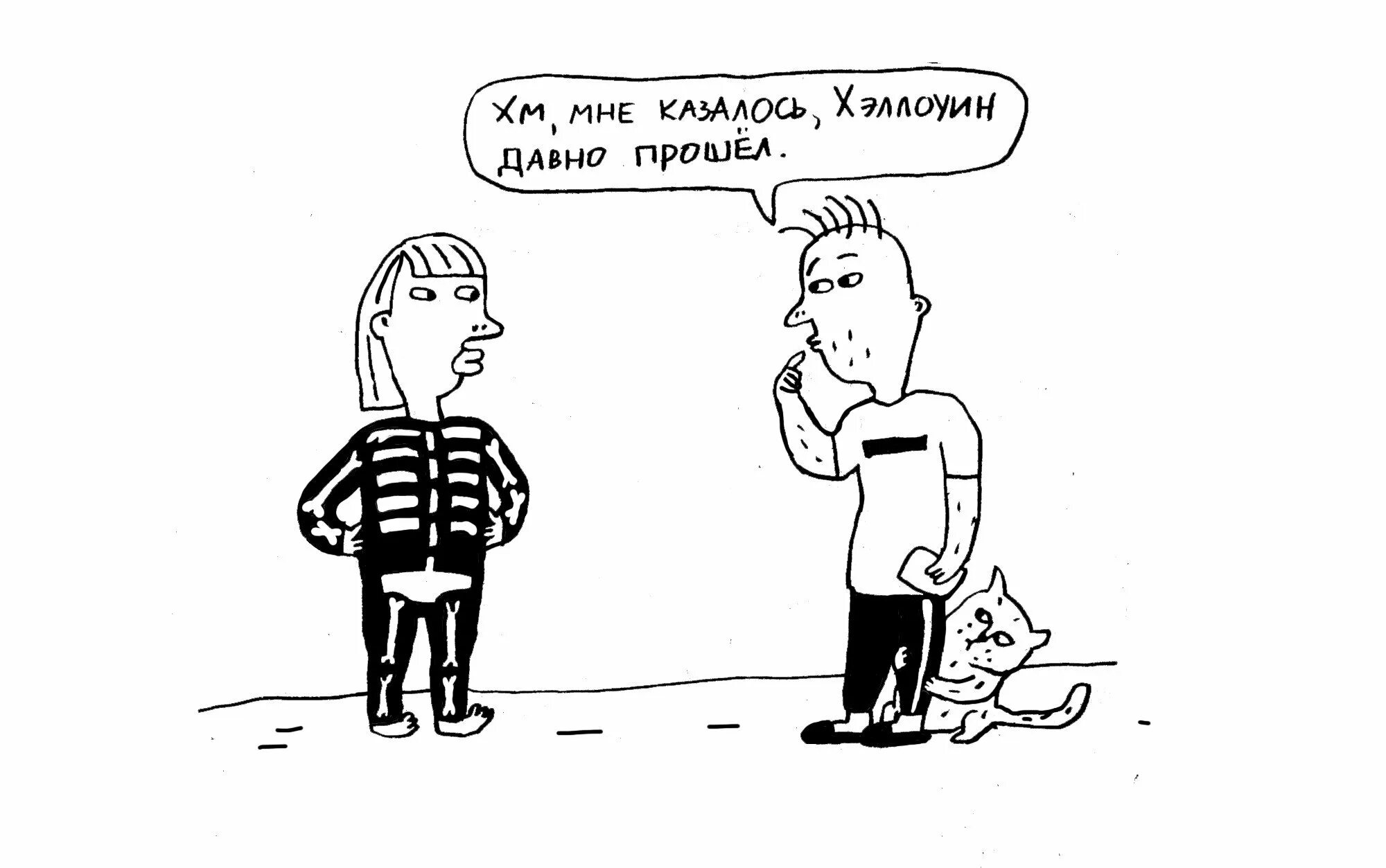 Ретроградный меркурий шутки и мемы. Ретроградный меркурий приколы картинки. Ретроградный меркурий виноват. Ретроградный меркурий vtv. Шутки про ретроградный меркурий.