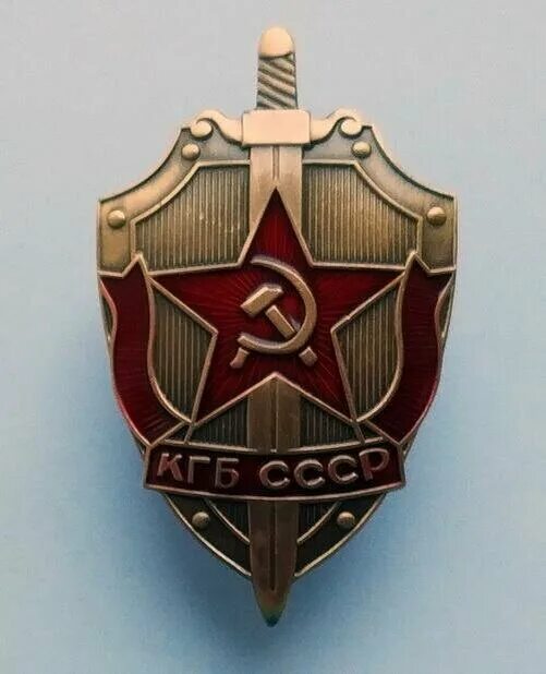 Материал кгб. Папка кгб. Папки. Папка кгб ссср. Совершенно секретно кгб.