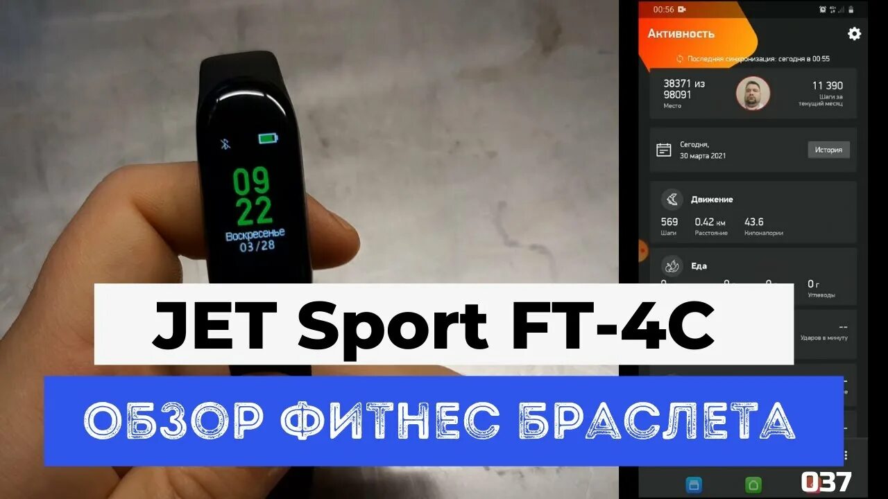 Умные часы JET Sport SW-4, зеленый по низким ценам в интернет-магазине Фотосклад