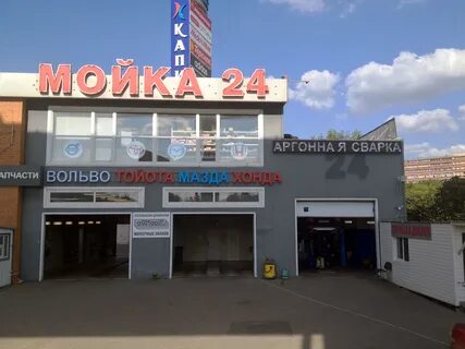 Правобережная 1б
