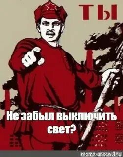 Ты не будешь отключаться. Надо выключать свет. Отключение интернета. Не будут платить отключим газ. Отключим газ мордюкова.