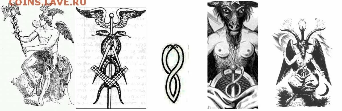 кадуцей гермеса трисмегиста. уроборос знак бесконечности. посох асклепия, кадуцей и чаша со змеёй. две змеи что значат. гермес трисмегист кадуцей.