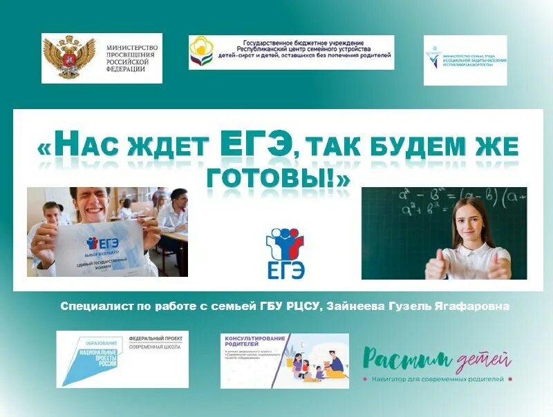 егэ школьники в аудиториях. ждем результаты экзамена. экзамен егэ. когда ждёшь результатов экзамена. ждем егэ.