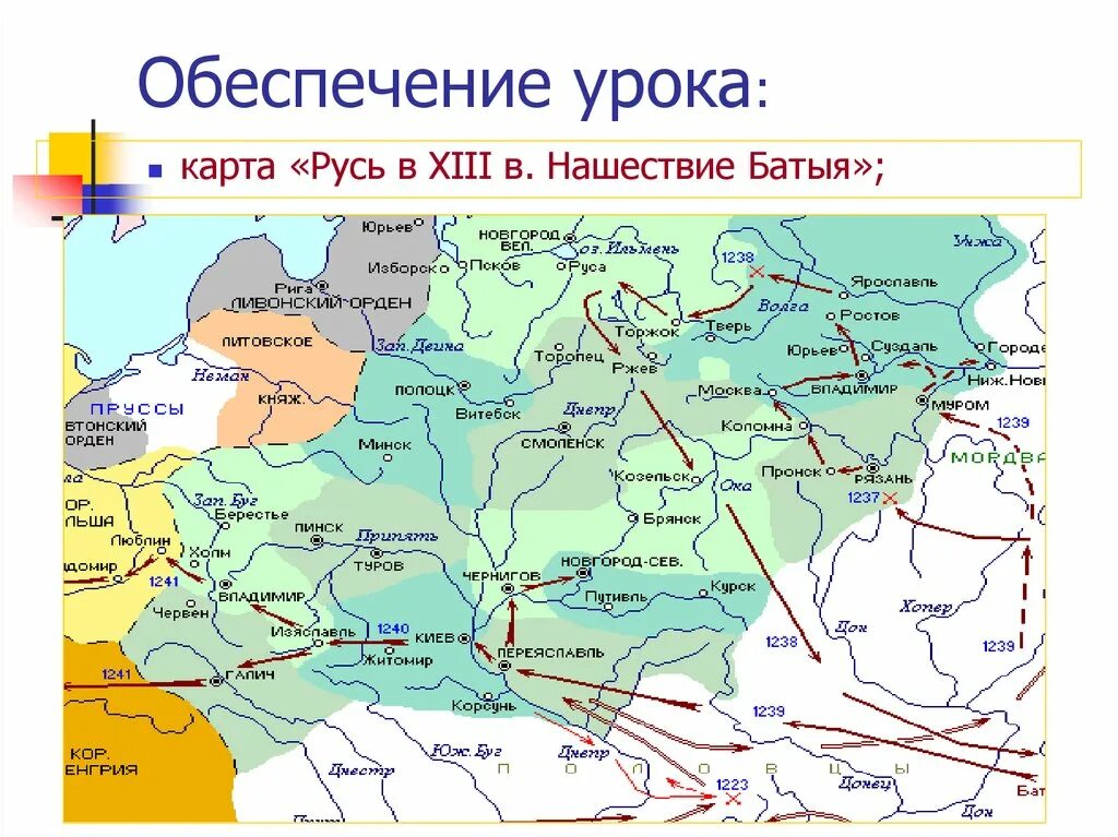 Тверь на карте древней Руси. Рязань на карте древней Руси. Пронск на карте древней Руси. Город юрьев на карте древней руси