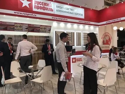 Руспроф