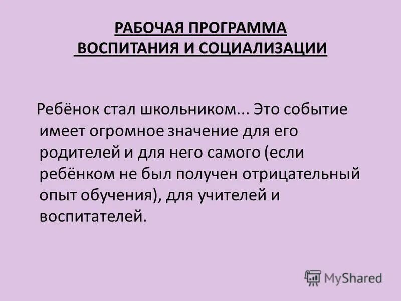 получение отрицательный. антиген p24 отрицательный что это значит. антиген р24 вич. получение отрицательный. как избежать психологического давления.