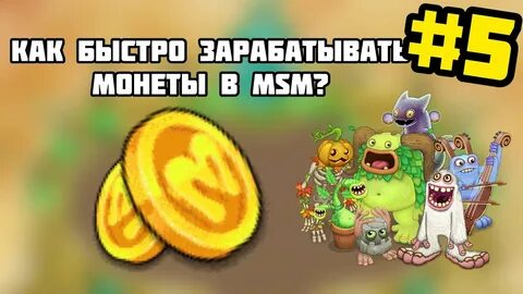 Как фармить not coin