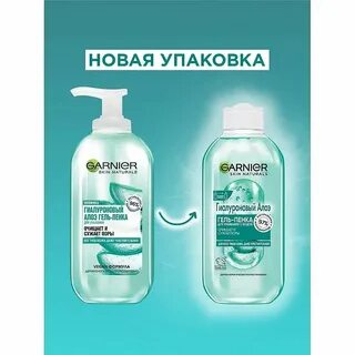 Гиалуроновая алоэ пенка отзывы