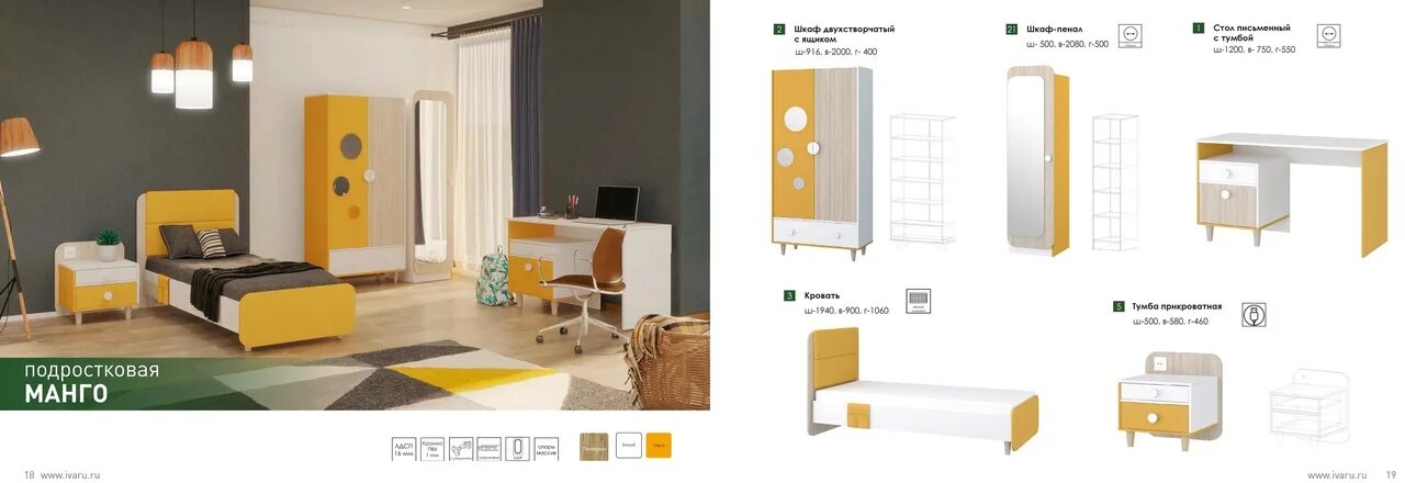 Оранжево фиолетовая кухня. Манго мебель. Комод из мангового дерева. Мебель манго детская. Манго мебель.