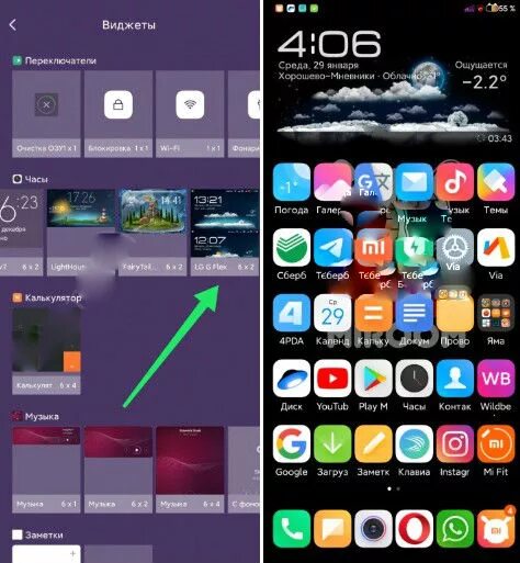 Виджет часов сяоми. Виджеты для MIUI. Виджеты MIUI 13. Виджет галерея на Xiaomi. Темы Xiaomi для виджетов.