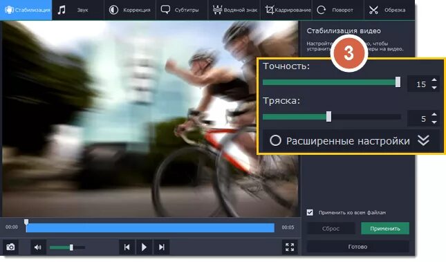 Приложение для стабилизации видео на андроид. Приложение для стабилизации. программа для стабилизации видео. приложение для стабилизации видео. приложение для стабилизатора.