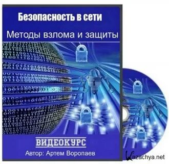Информационное автор