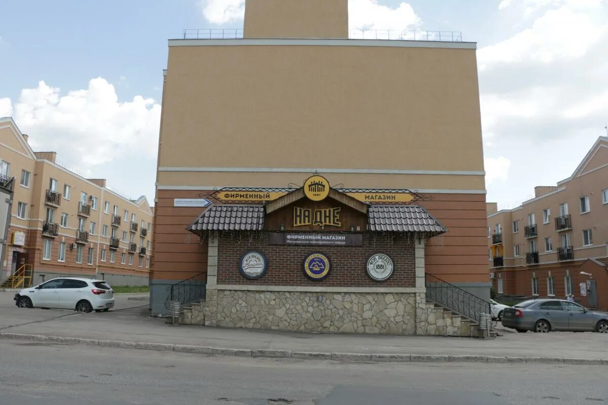 Кошелев банк бул ивана финютина 45 фото Купить 1-комнатную квартиру 36 м² в микрорайоне "КОШЕЛЕВ-проект" по адресу Самар