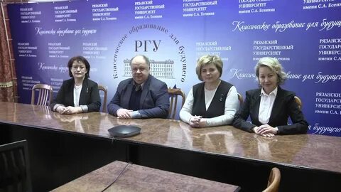 Ргу им есенина зачисление