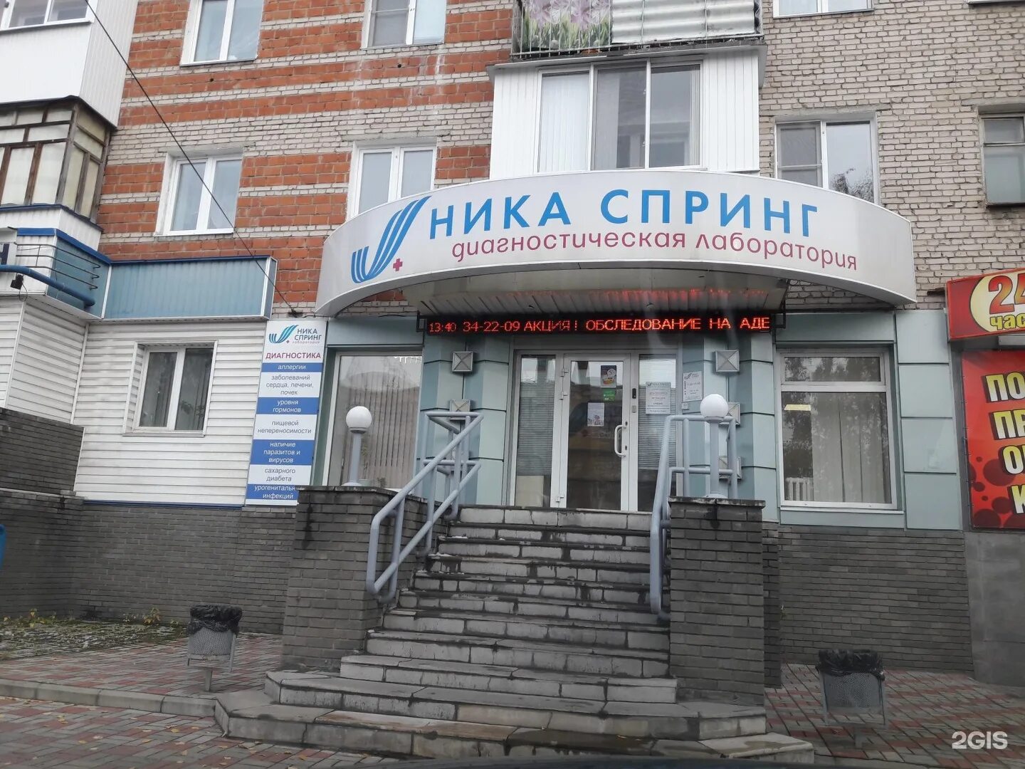 Спринг дзержинск. Тонус дзержинск гайдара 47. Спринг дзержинск. Спринг дзержинск. Спринг дзержинск.