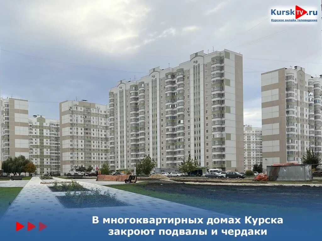 мкд курск
