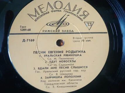Год выхода песни