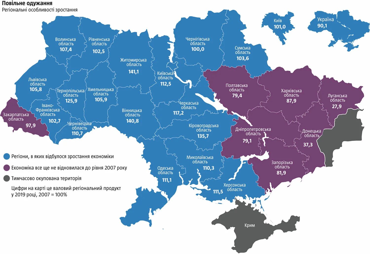 Области референдума украины. Карта Украины с населением по областям 2022. Карта Украины 2022 крупно. Территория Украины 2020 на карте. Карта Украины до 2014 года с областями.