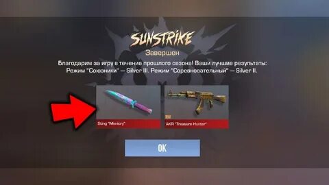 Не работает standoff 2